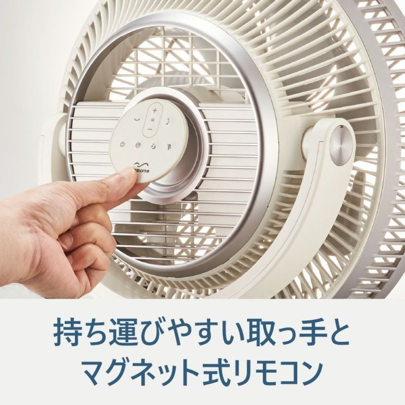 カモメファン+C MOVE mmis限定 コードレスになる電池パック「GENKI PACK」付き