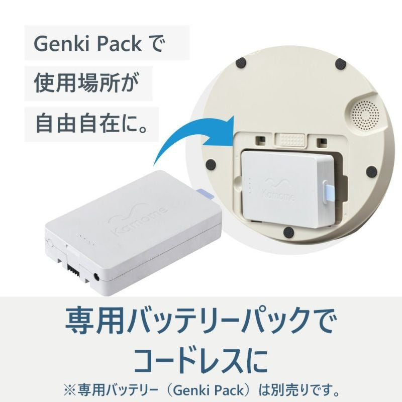 カモメファン+C MOVE mmis限定 コードレスになる電池パック「GENKI PACK」付き