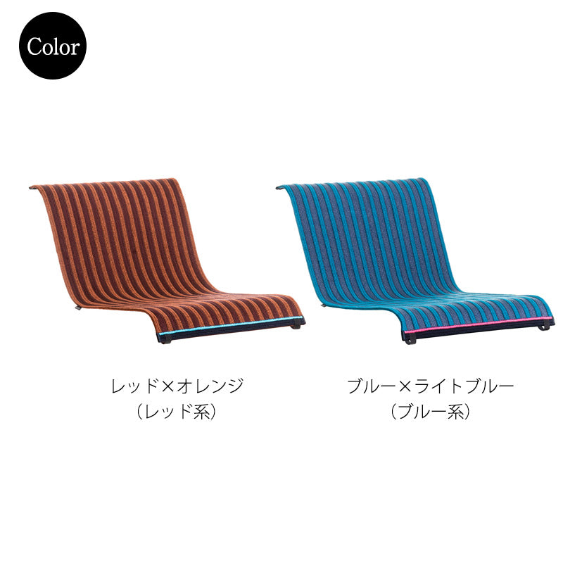 MAGIS マジス SOUTH WOVEN MATTING サウス ローアームチェア専用 織物マット W51×H104cm アウトドアファニチャー【イタリア取寄せ】