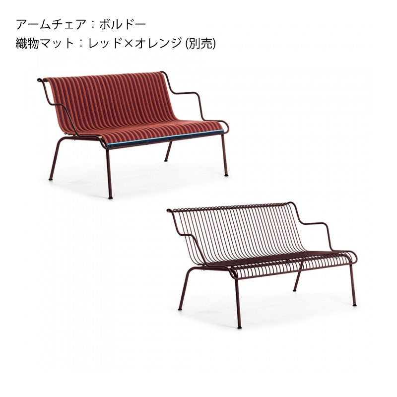 MAGIS マジス SOUTH BENCH サウス ローベンチ アウトドアファニチャー 【イタリア取寄せ】
