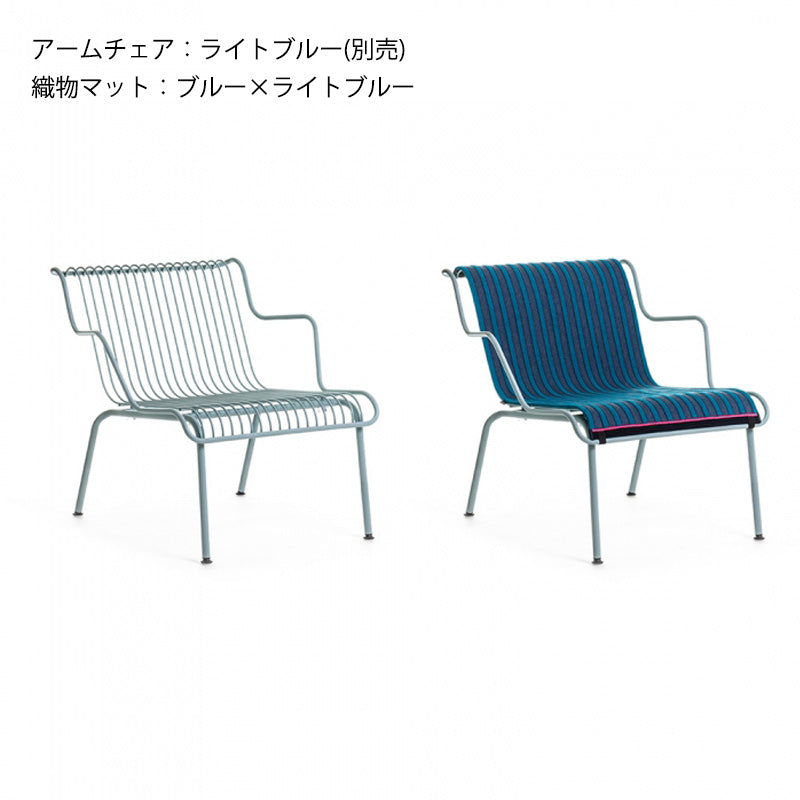 MAGIS マジス SOUTH WOVEN MATTING サウス ローアームチェア専用 織物マット W51×H104cm アウトドアファニチャー【イタリア取寄せ】