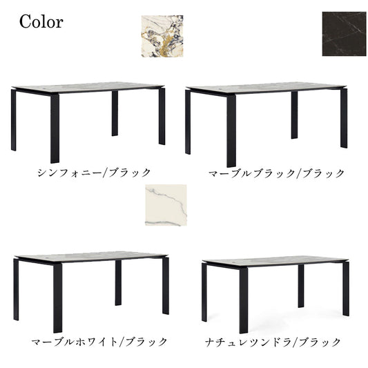 正規代理店 Kartell カルテル Four 158 フォー158セラミックトップ ダイニングテーブル ワークデスク K6522 開梱設置付き