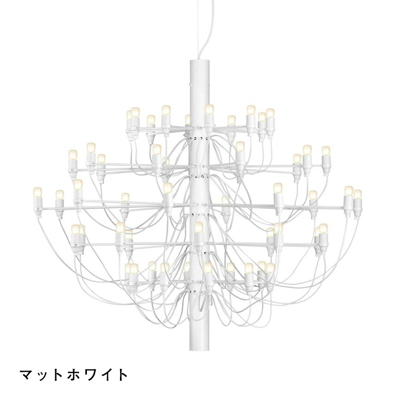 FLOS フロス 2097 シャンデリア 2097/18 2097/30 2097/50 ジノ・サルファティ Gino Sarfatti