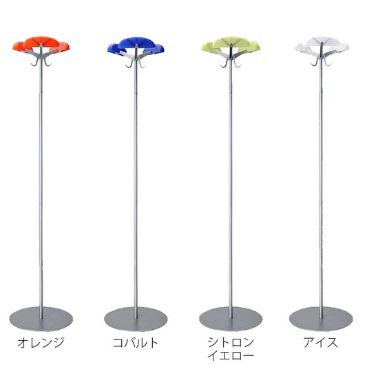 正規代理店 Kartell カルテル コートハンガー ALTA TENSIONE アルタテンシオーネ K8160