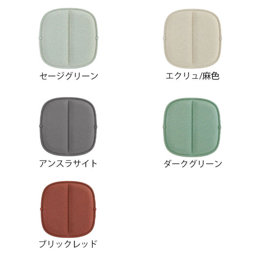 正規代理店 Kartell カルテル クッション Hiray Chair Cusion ハイレイチェアクッション K6195