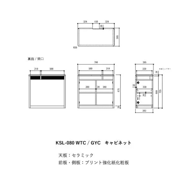 MK MAEDA エムケーマエダ Kuschel クシェル キャビネット