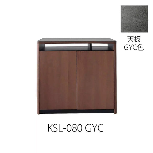 MK MAEDA エムケーマエダ Kuschel クシェル キャビネット