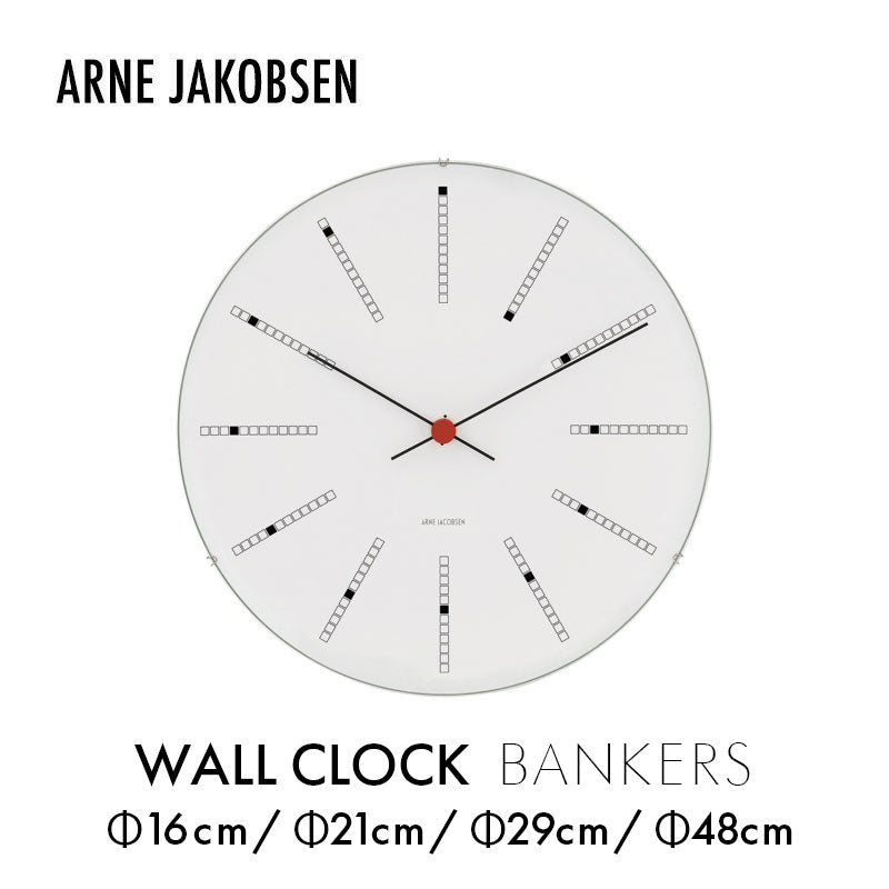 ARNE JACOBSEN WallClock BANKERS ウォールクロック バンカーズ 掛け時計
