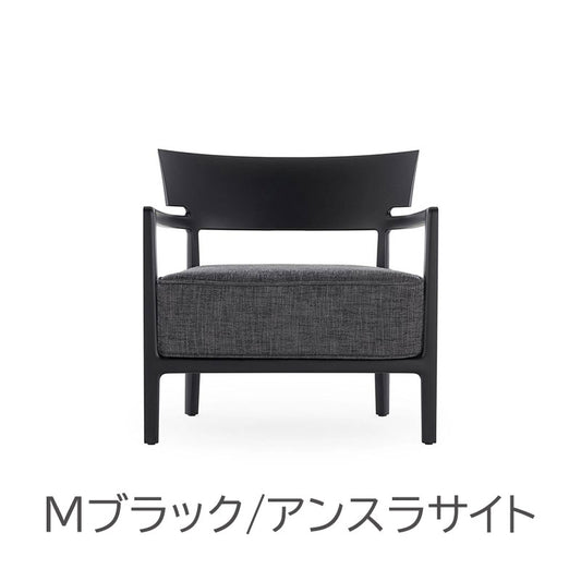 正規代理店 Kartell カルテル チェア Cara Mat Solid カーラマットソリッド K5845 メーカー取寄品