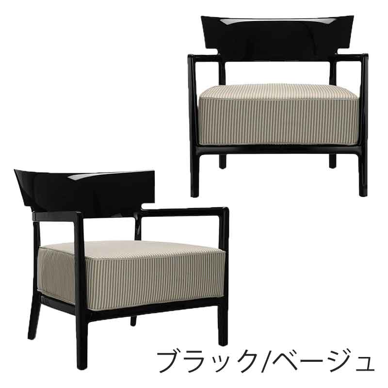 正規代理店 Kartell カルテル チェア Cara Outdoor カーラアウトドア K5844 メーカー取寄品