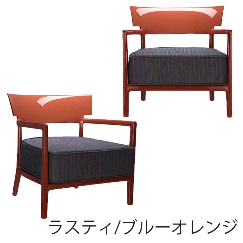 正規代理店 Kartell カルテル チェア Cara Outdoor カーラアウトドア K5844 メーカー取寄品