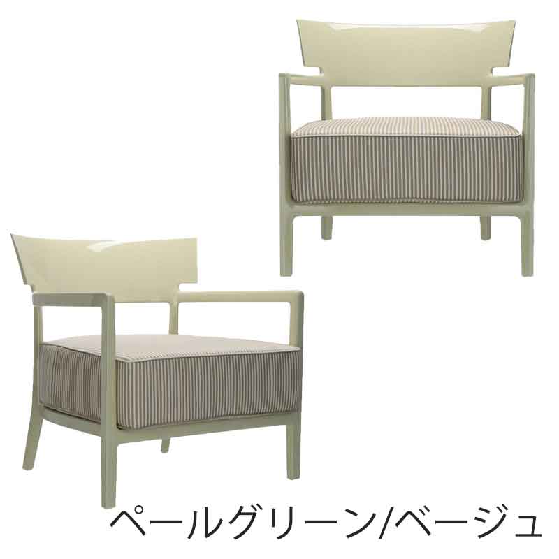 正規代理店 Kartell カルテル チェア Cara Outdoor カーラアウトドア K5844 メーカー取寄品