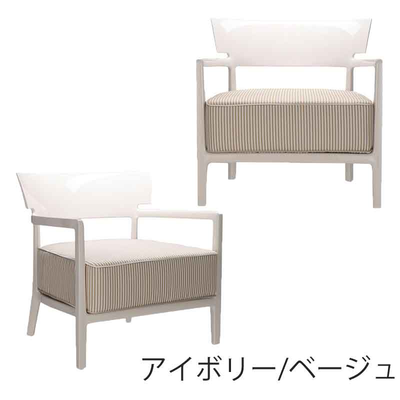 正規代理店 Kartell カルテル チェア Cara Outdoor カーラアウトドア K5844 メーカー取寄品