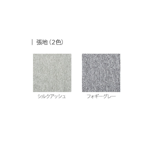 FIS IROM イーロム 184 ソファ W1840 FUJIEI フジエイ 開梱設置付き【お取り寄せ商品】