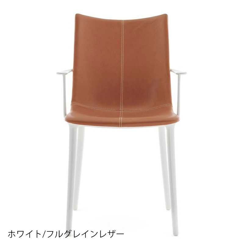正規代理店 Kartell カルテル チェア H.H.H.Leather エイチエイチエイチレザー K5917 メーカー取寄品