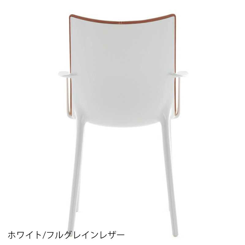 正規代理店 Kartell カルテル チェア H.H.H.Leather エイチエイチエイチレザー K5917 メーカー取寄品