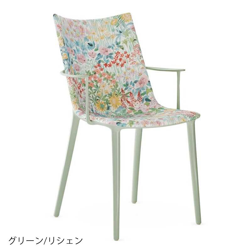 正規代理店 Kartell カルテル チェア H.H.H. Upholstered Fabric エイチエイチエイチファブリック K5918 メーカー取寄品