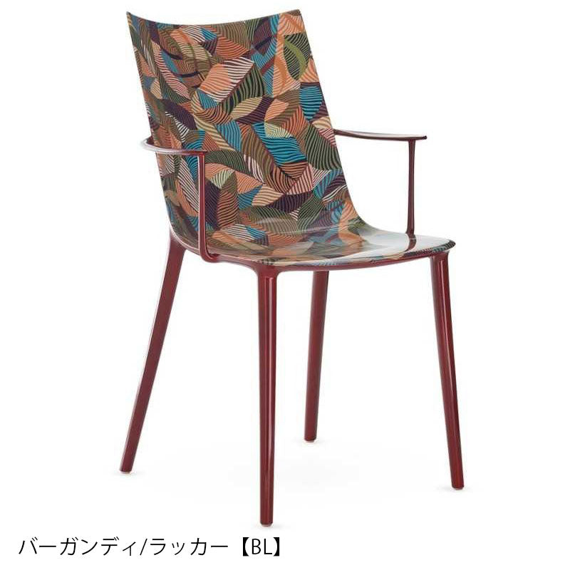 正規代理店 Kartell カルテル チェア H.H.H. Graphic Impression エイチエイチエイチグラフィックインプレッション K5919 メーカー取寄品