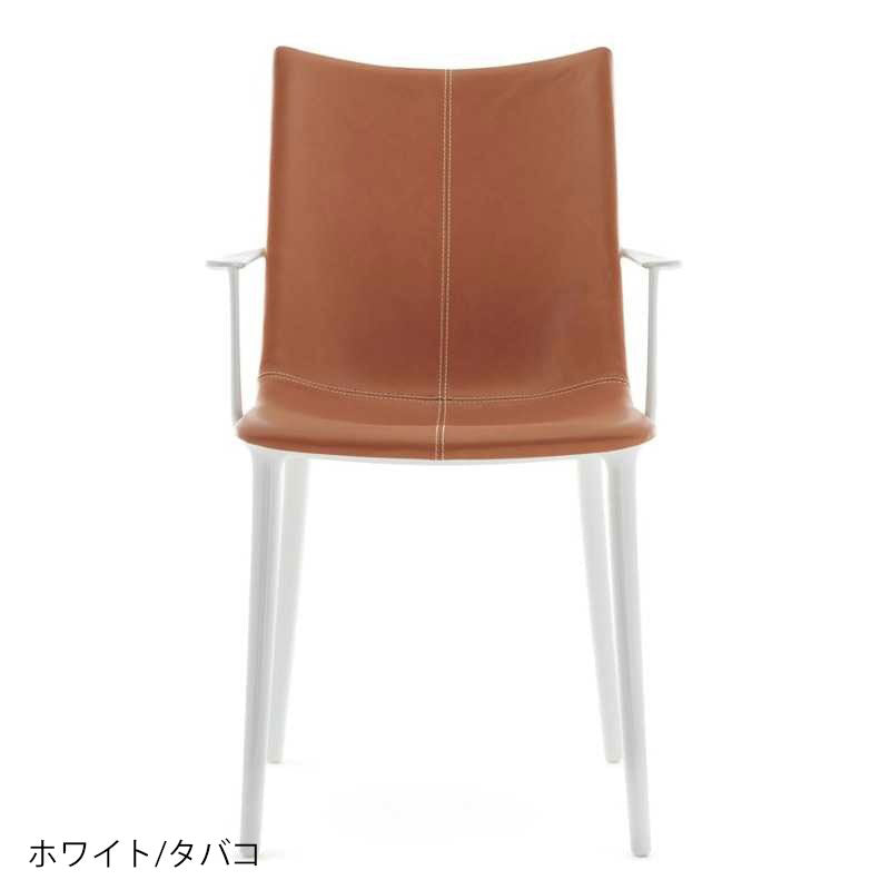 正規代理店 Kartell カルテル チェア H.H.H.Eco Friendly Texture エイチエイチエイチエコフレンドリーテクスチャー K5918 メーカー取寄品