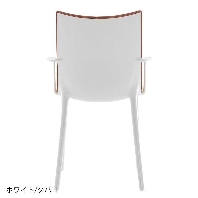 正規代理店 Kartell カルテル チェア H.H.H.Eco Friendly Texture エイチエイチエイチエコフレンドリーテクスチャー K5918 メーカー取寄品