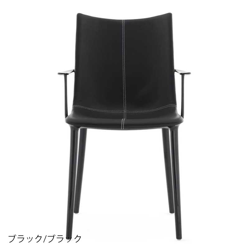 正規代理店 Kartell カルテル チェア H.H.H.Eco Friendly Texture エイチエイチエイチエコフレンドリーテクスチャー K5918 メーカー取寄品