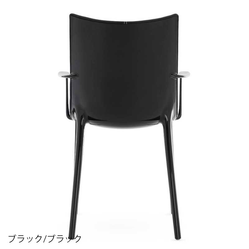 正規代理店 Kartell カルテル チェア H.H.H.Eco Friendly Texture エイチエイチエイチエコフレンドリーテクスチャー K5918 メーカー取寄品