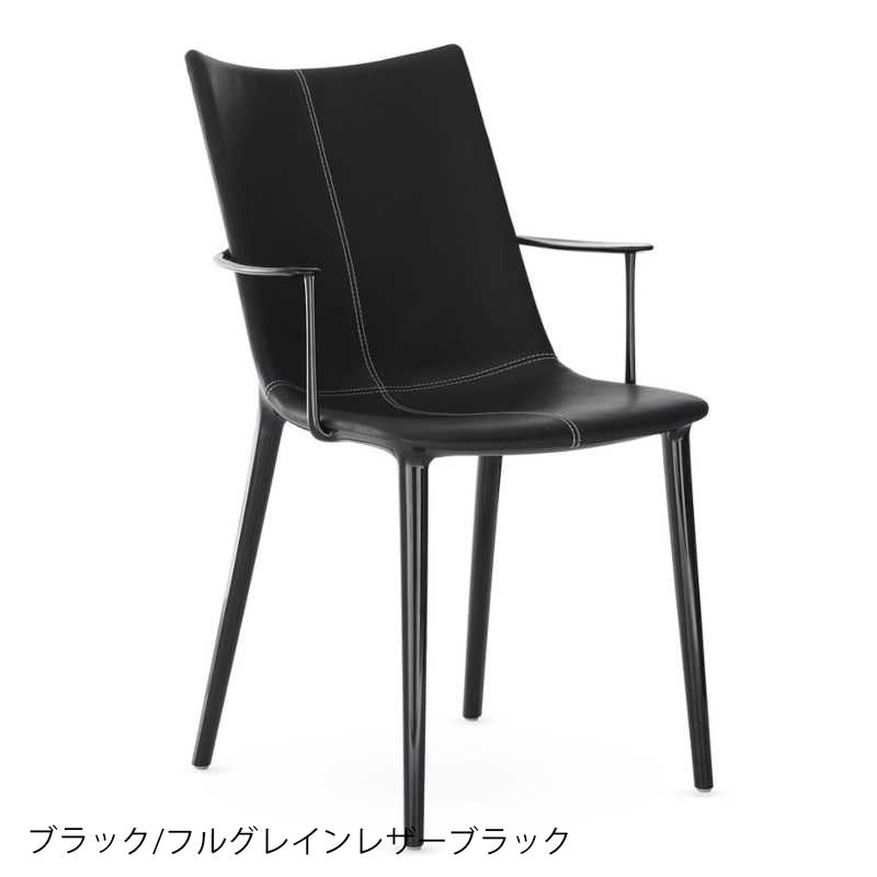 正規代理店 Kartell カルテル チェア H.H.H.Leather エイチエイチエイチレザー K5917 メーカー取寄品