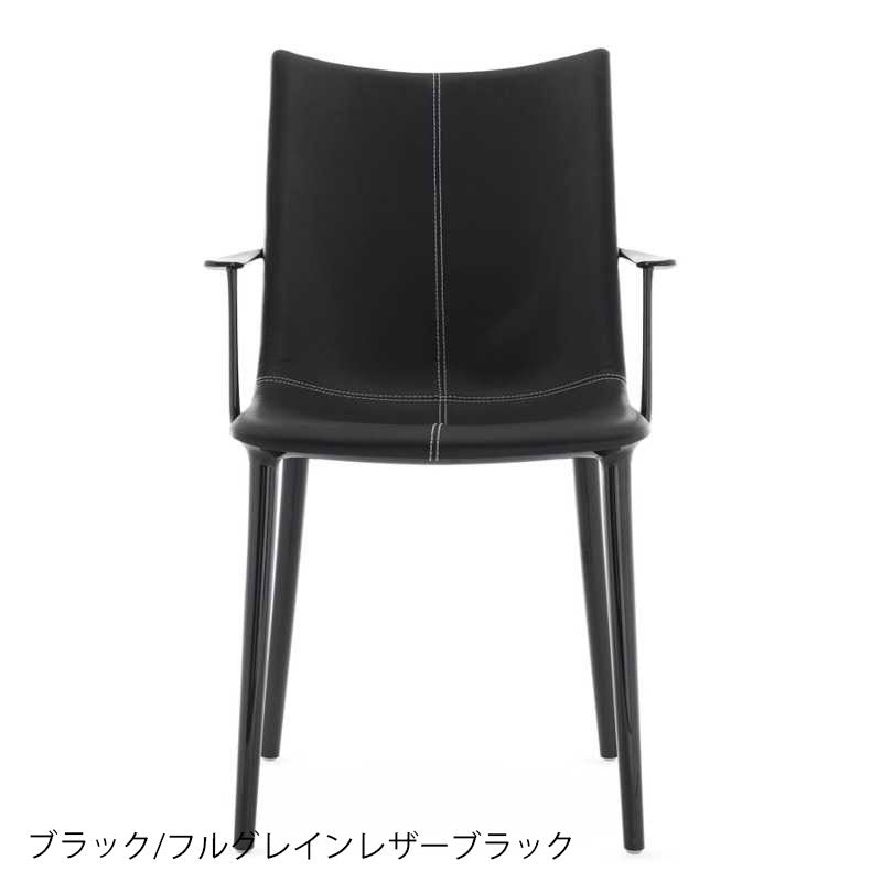 正規代理店 Kartell カルテル チェア H.H.H.Leather エイチエイチエイチレザー K5917 メーカー取寄品