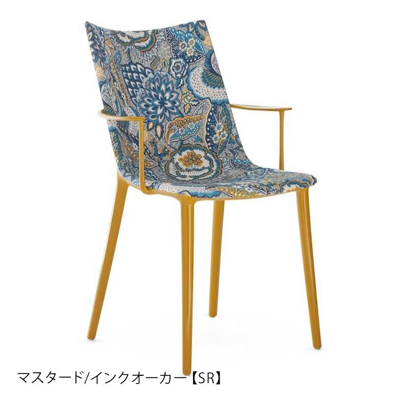 正規代理店 Kartell カルテル チェア H.H.H. Upholstered Fabric エイチエイチエイチファブリック K5918 メーカー取寄品