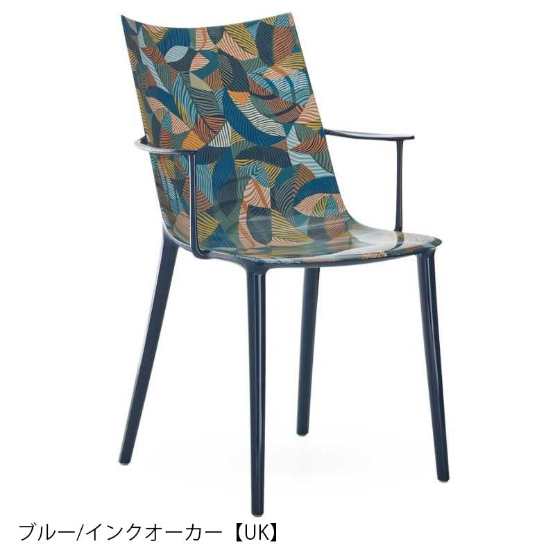 正規代理店 Kartell カルテル チェア H.H.H. Graphic Impression エイチエイチエイチグラフィックインプレッション K5919 メーカー取寄品