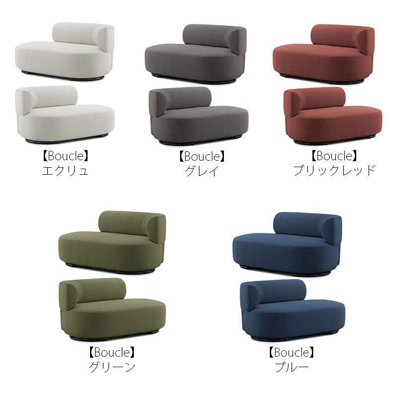 正規代理店 Kartell カルテル K-Wait Dormeuse Left Kウェイトカウチ L仕様 K6283 ソファ カウチ