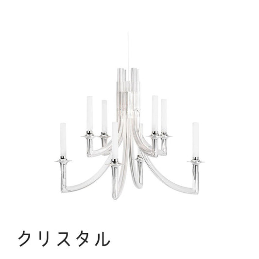 正規代理店 Kartell カルテル Khan カーン 照明 K9552