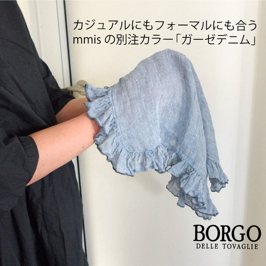 BORGO DELLE TOVAGLIE フリルナプキン ガーゼデニム