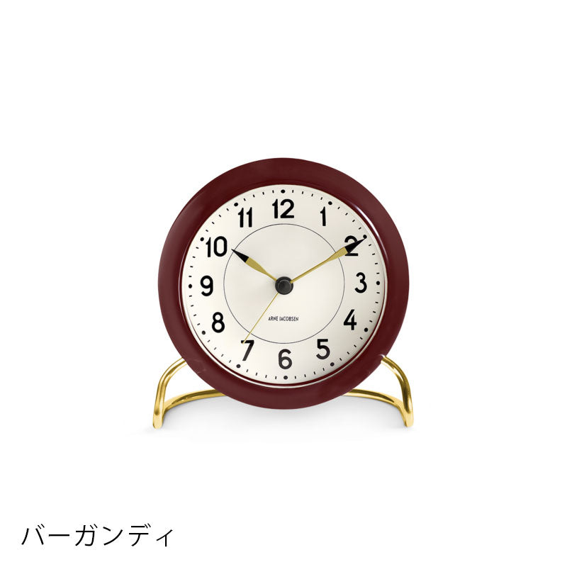 ARNE JACOBSEN TableClock STATION COLOR テーブルクロック ステーション カラー 目覚まし時計 置時計