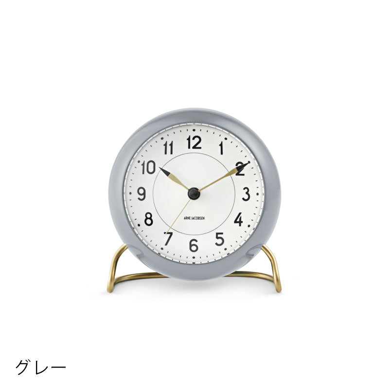 ARNE JACOBSEN TableClock STATION COLOR テーブルクロック ステーション カラー 目覚まし時計 置時計