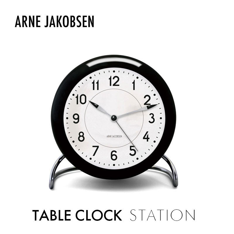 ARNE JACOBSEN TableClock STATION BLACK テーブルクロック ステーション ブラック 目覚まし時計 置時計