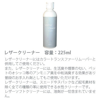 ステイブライト