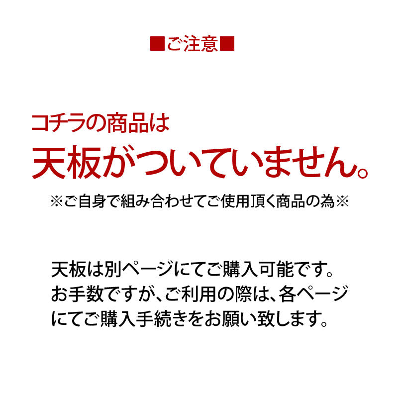 正規代理店 Kartell カルテル 専用パーツ Componibili Round コンポニビリラウンド H1 (天板別売り) 4955 White