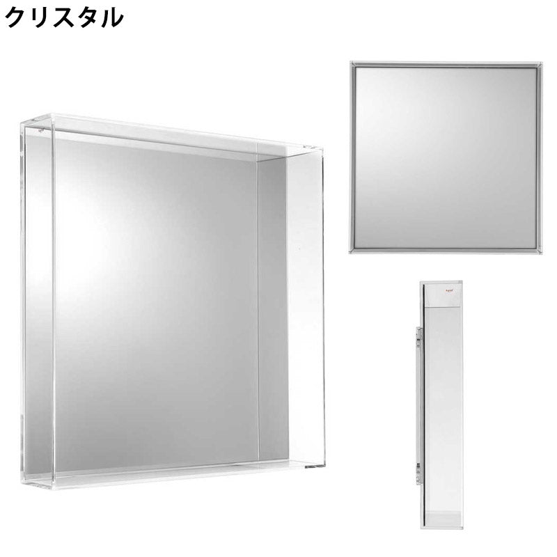 正規代理店 Kartell カルテル Only Me オンリーミーS