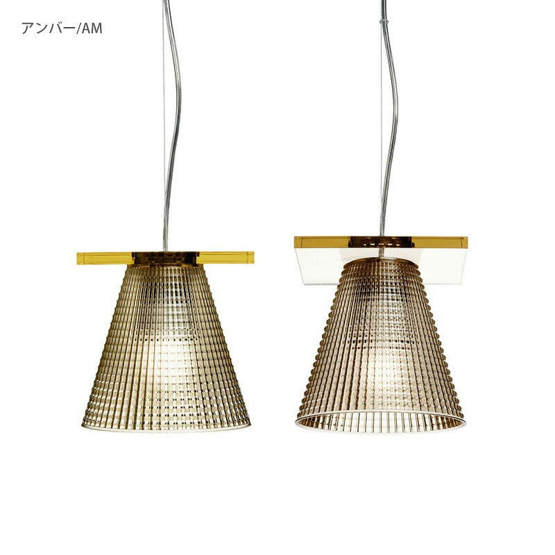 正規代理店 Kartell カルテル ペンダントライト Light Air ライトエア ペンダント K9138-BE / K9137