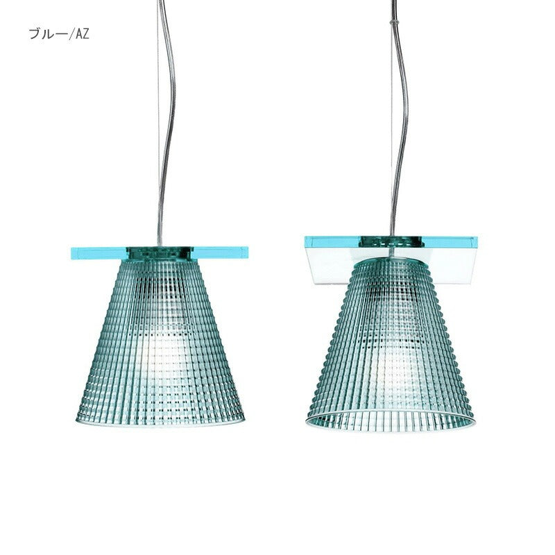 正規代理店 Kartell カルテル ペンダントライト Light Air ライトエア ペンダント K9138-BE / K9137