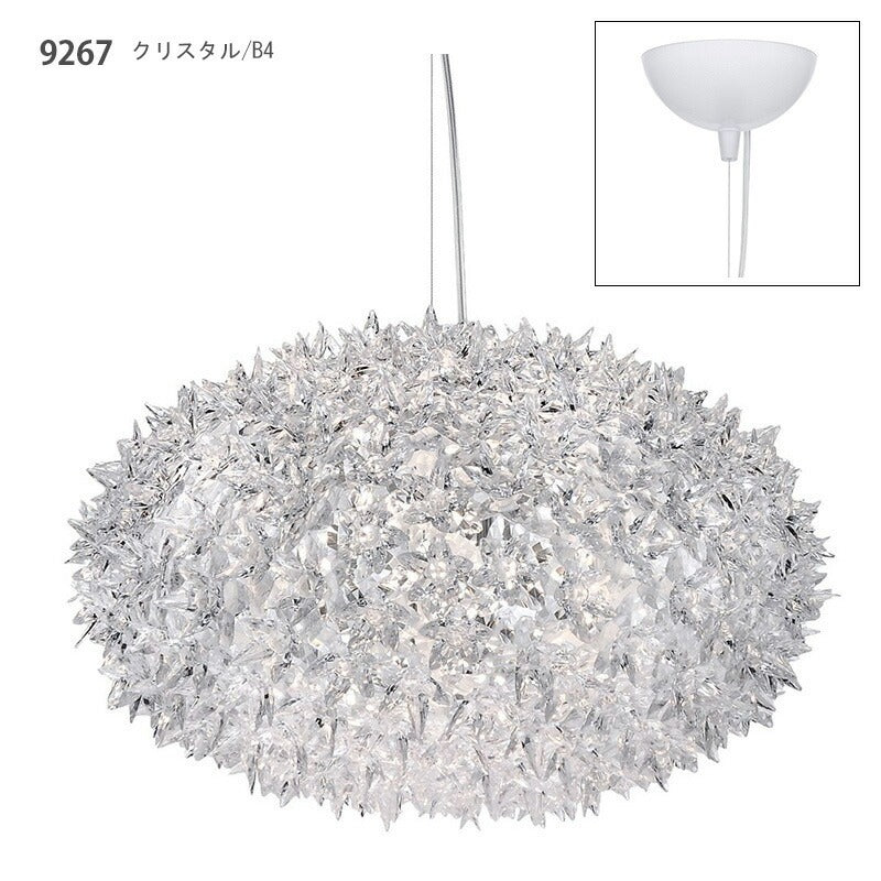 正規代理店 Kartell カルテル ペンダントライト Bloom S1 ブルーム ペンダント W9267