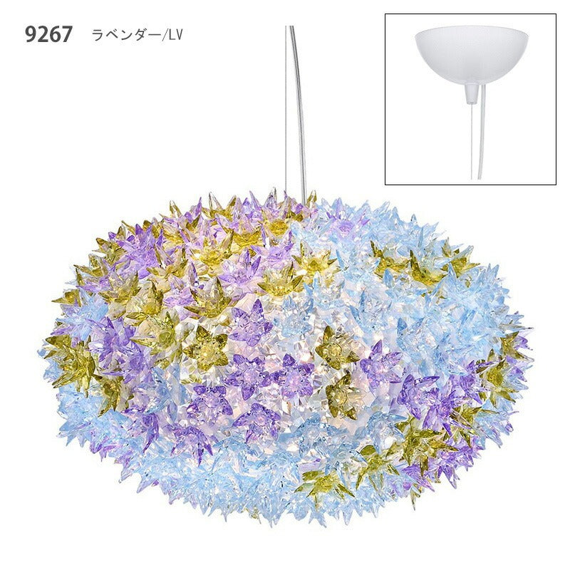 正規代理店 Kartell カルテル ペンダントライト Bloom S1 ブルーム ペンダント W9267