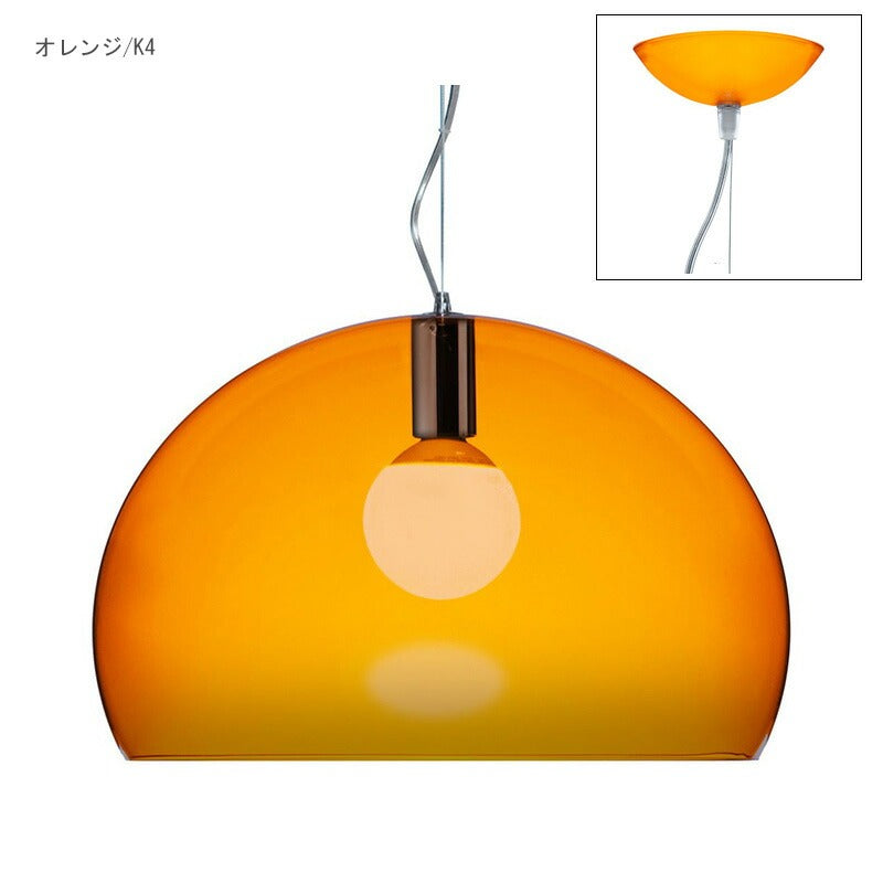 正規代理店 Kartell カルテル ペンダントライト FL/Y フライ ペンダント K9032