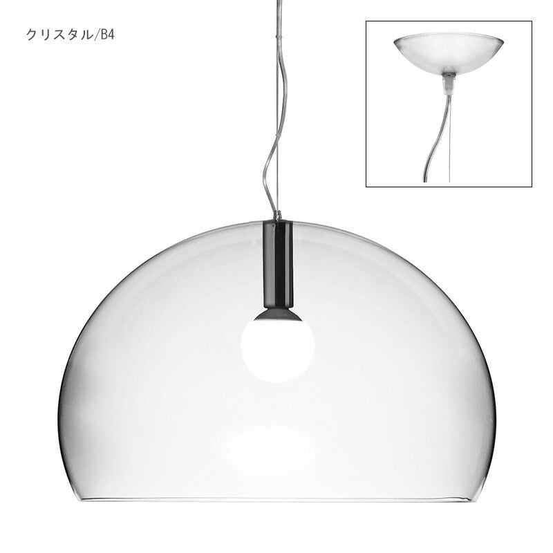 正規代理店 Kartell カルテル ペンダントライト Big FL/Y ビッグフライ ペンダント K9062