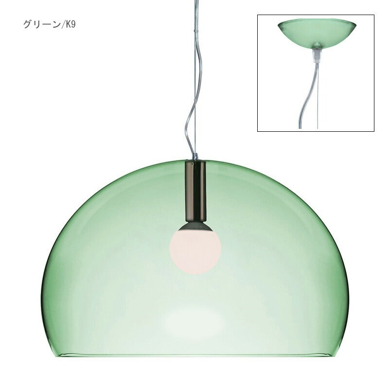 正規代理店 Kartell カルテル ペンダントライト Big FL/Y ビッグフライ ペンダント K9062