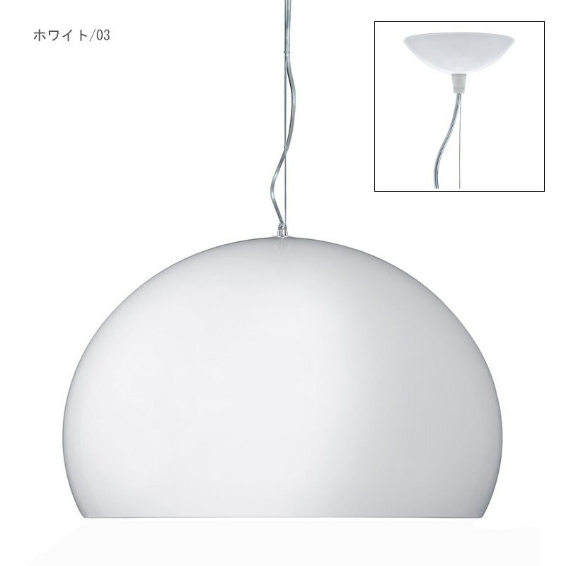 正規代理店 Kartell カルテル ペンダントライト Big FL/Y ビッグフライ ペンダント K9062