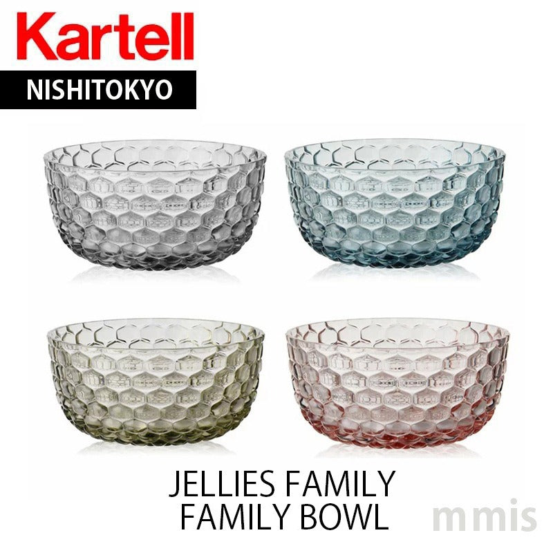 正規代理店 Kartell カルテル ボウル JelliesFamily ジェリーズファミリーボウル K1499 パトリシア ウルキオラ