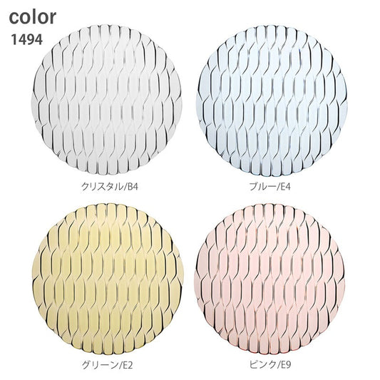 正規代理店 Kartell カルテル JelliesFamily ジェリーズフルーツディッシュ K1494 パトリシア ウルキオラ (コピー)