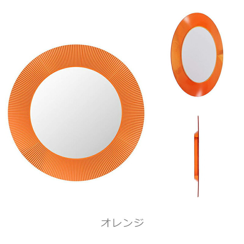 正規代理店 Kartell カルテル ALL SAINTS オールセインツ (透明カラー)